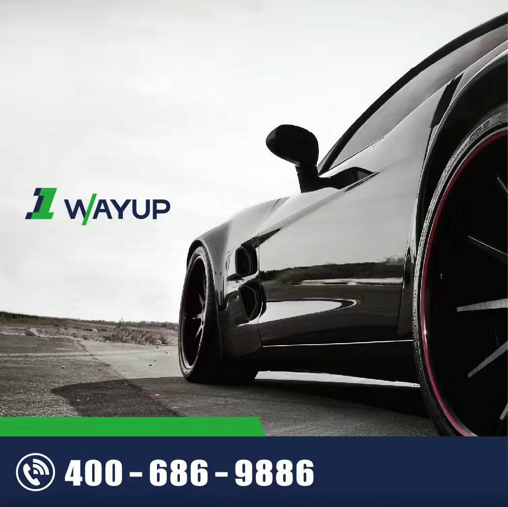 汽車(chē)租賃公司